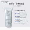 027131987840 雅诗兰黛净莹柔肤洁面乳150ml 洗面奶深层清洁 商品缩略图2