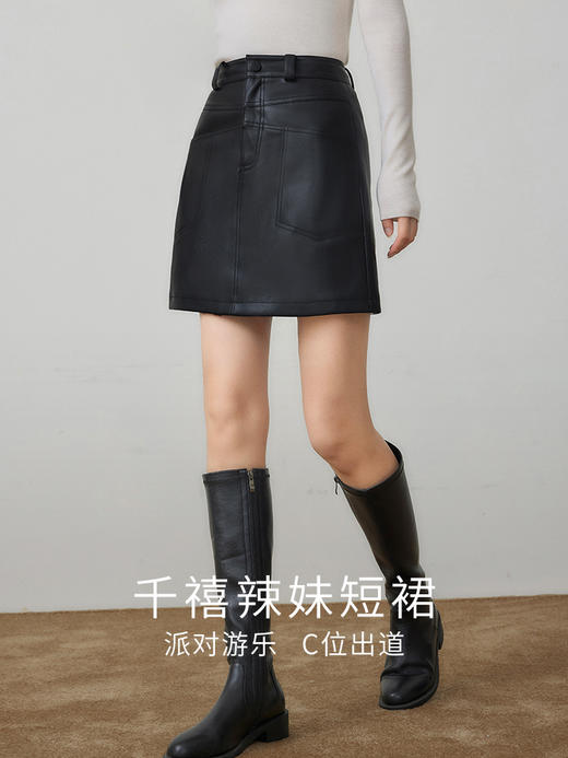 【79元福袋，不支持退换】熙世界皮裙半身裙女秋冬高腰显瘦小个子a字PU皮短裙 商品图1