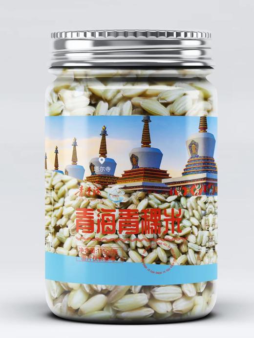 青清海特产系列115g/瓶 商品图1