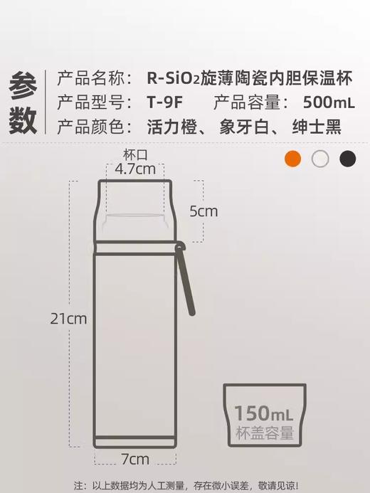 金灶T-9F陶瓷内胆保温杯茶水分离杯户外旅行大容量茶杯子1个 颜色随机 商品图2