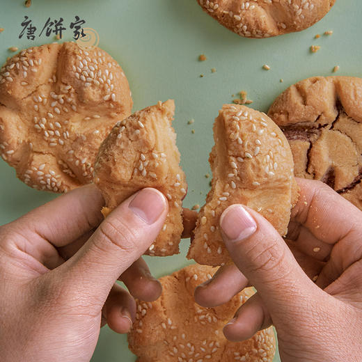 唐饼家 小桃酥（原味/巧克力）280g*2 商品图4