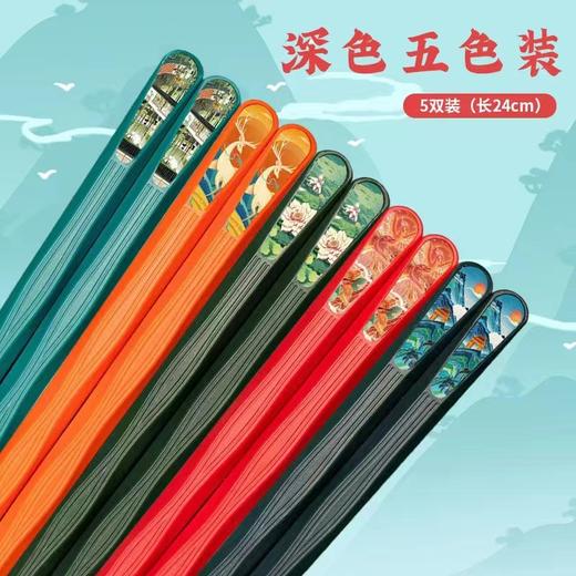 国潮风十色分餐筷子小舍家合金筷子指甲筷日式家用筷子10双/袋 商品图5