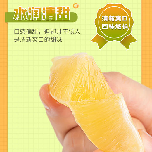 新鲜水果冰糖橙3斤 商品图4