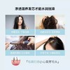 【官方正品】云南白药养元青养润柔顺护发素480g护理素植物精粹滋养修复发丝干枯毛躁护理头皮男女 商品缩略图2