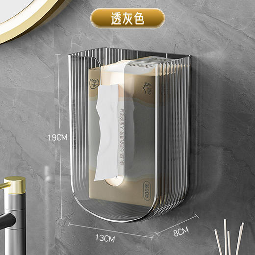 星罗厕所纸巾盒轻奢壁挂式免打孔卫生间厨房洗脸巾家用倒挂桌底抽纸盒 商品图6
