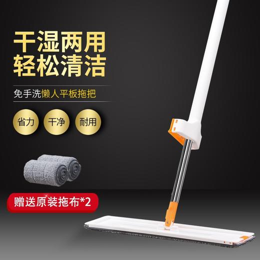 星罗家用免手洗大号平板拖把家居干湿两用地板拖客厅厨房吸水懒人拖把 商品图6