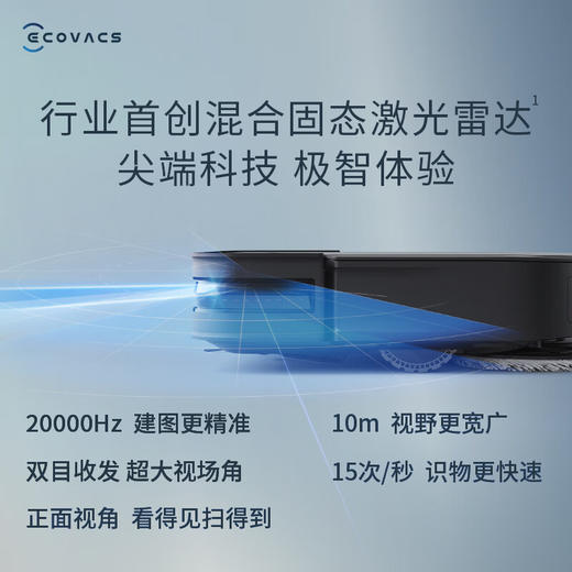 【家居】科沃斯（ECOVACS）X2Pro上下水版扫地机器人-琉光金DEX86-17EA 商品图2