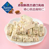 【山姆】Member’s Mark 扁桃仁牛轧糖 480g 商品缩略图2