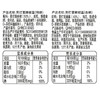 春光食品海南黄灯笼辣椒酱100g*6罐厨房擂辣椒调味酱拌饭调料 商品缩略图3