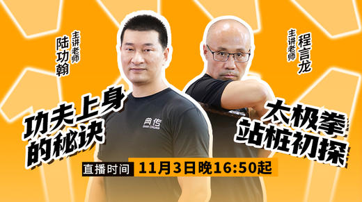 典传双11直播大放送——第一档 商品图0