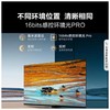 海信85U8KL液晶电视 商品缩略图2
