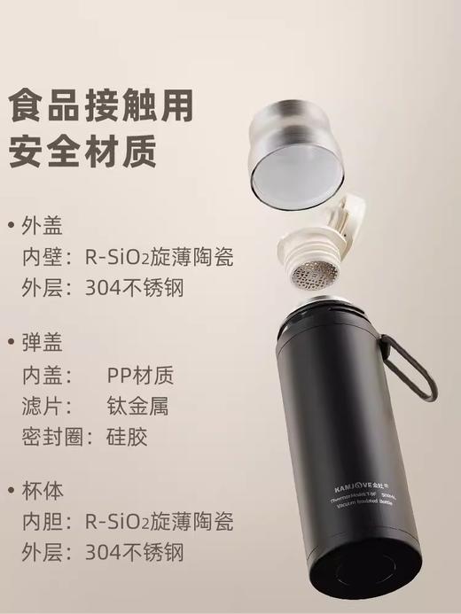 金灶T-9F陶瓷内胆保温杯茶水分离杯户外旅行大容量茶杯子1个 颜色随机 商品图1