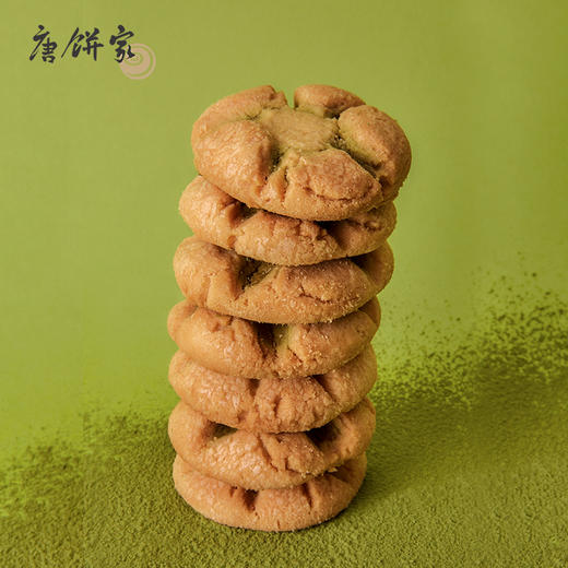 唐饼家 小桃酥（原味/巧克力）280g*2 商品图1