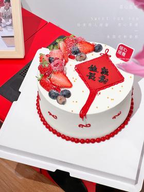 祝福中国结（文字可更改，留言备注）