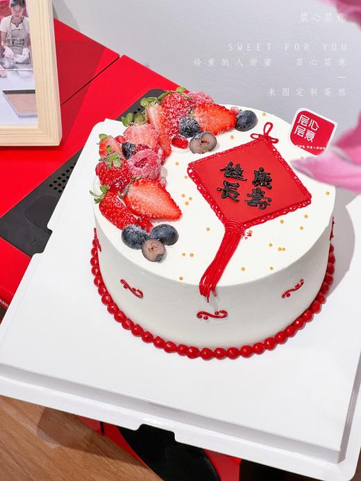 祝福中国结（文字可更改，留言备注） 商品图0