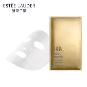 887167150652 雅诗兰黛EsteeLauder 雅诗兰黛微精华面膜6片 补水保湿 密集修护