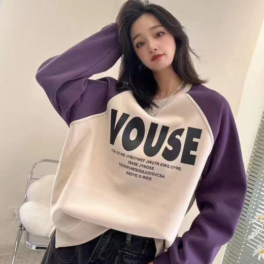 【45元/件】云之恋男女加绒卫衣（样子随机，均码）（1224643） 商品图0