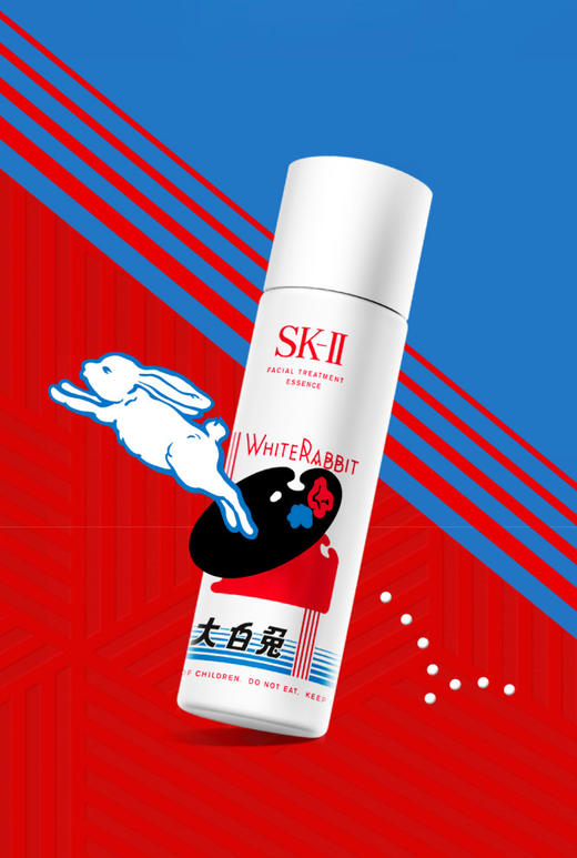 4979006107791   SK-II	新年限定版神仙水礼盒精华液面部紧致提亮肤色保湿抗氧化护肤套装 商品图2