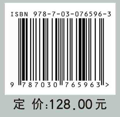 血液与体液检验质量管理 商品图2