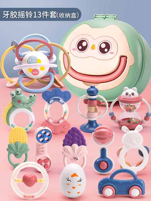 【可水煮玩具！开心啃咬】婴幼儿摇铃玩具益智牙胶，可啃咬新生宝宝手摇铃带收纳盒，造型可爱 多种触感、安全材质、圆润造型、悦耳铃声 商品图7