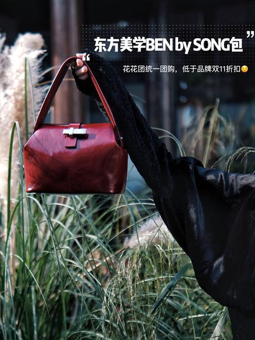 BEN by SONG2024秋冬新品东方美学包包！安可拉红240g超轻花朵单肩通勤 奢JI品质-匠心原创du立设计师品牌！花痴小姐醉爱的设计师品牌包  奢品篙端箱包五金，东方哲学现代新时尚！ 商品图7