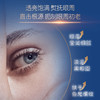 妃然菁致焕彩眼霜 透亮饱满 抚眼周直击根源 扼制眼周初老 商品缩略图1