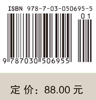 冯端传 商品图2