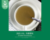 金日禾野藕粉（原味）/1包（20小包，共680g）生产日期：25年9月补单专用 商品缩略图2