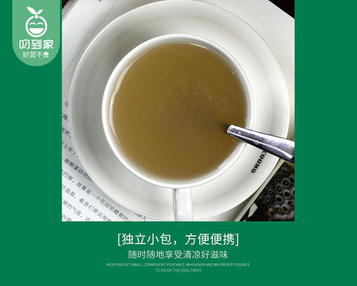 金日禾野藕粉（原味）/1包（20小包，共680g）生产日期：25年9月补单专用 商品图2