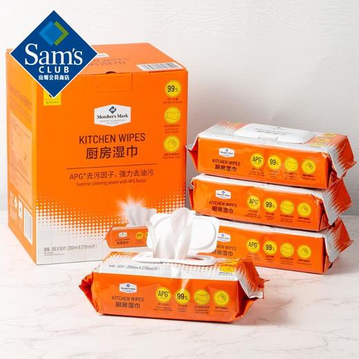 【山姆】Member's Mark 厨房湿巾 50片*8包 商品图0