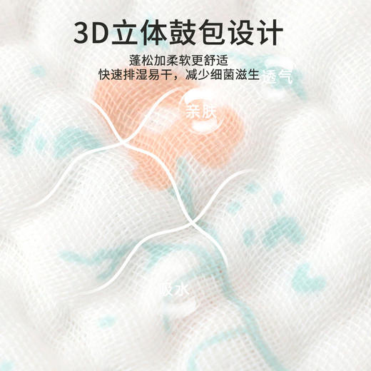「5条装！6层全棉纱布」婴儿小方巾宝宝亲肤洗脸巾擦脸口水巾A类柔软舒适毛巾寝具用品 商品图3
