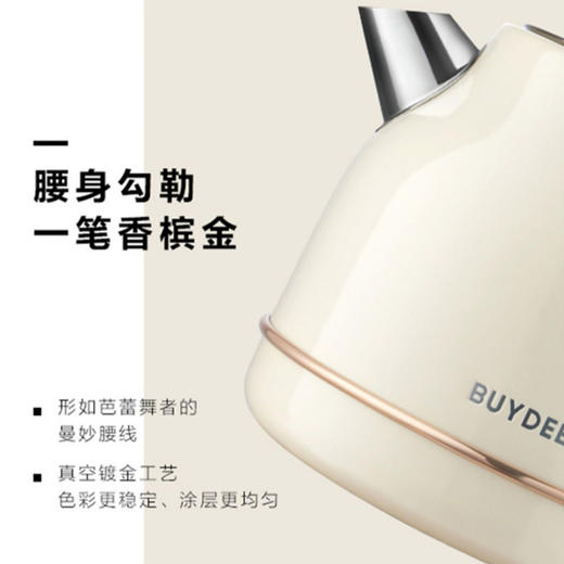 【家居】北鼎（Buydeem） 家用电热水壶 304不锈钢烧水壶 【香槟黄】K208 商品图2