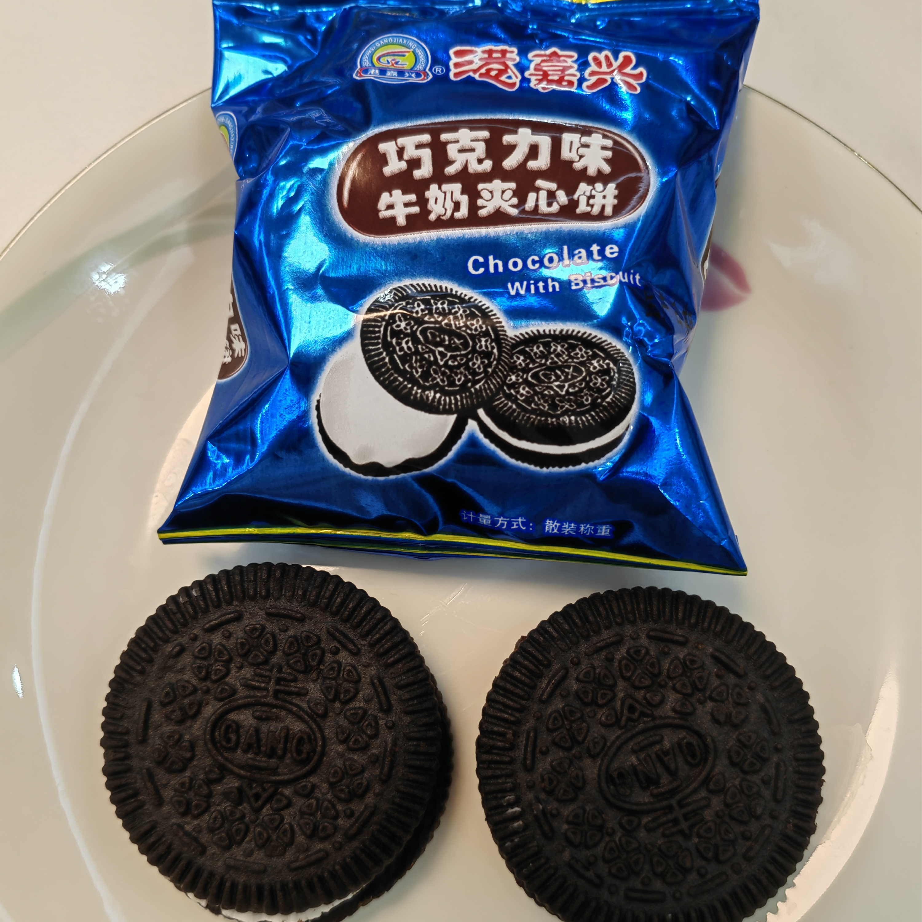 于都县港嘉兴饼干系列/高原牛乳饼/牛奶煎蛋饼/燕麦粗粮/葱油曲奇/巧克力夹心