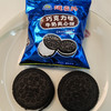 于都县港嘉兴饼干系列/高原牛乳饼/牛奶煎蛋饼/燕麦粗粮/葱油曲奇/巧克力夹心 商品缩略图0