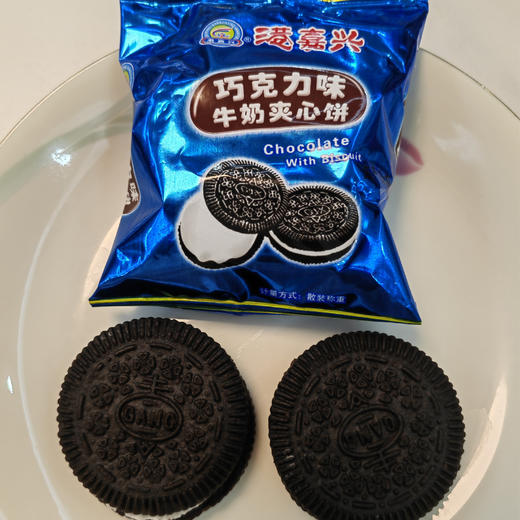 于都县港嘉兴饼干系列/高原牛乳饼/牛奶煎蛋饼/燕麦粗粮/葱油曲奇/巧克力夹心 商品图0