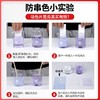 锦怡吸色片50片/盒 商品缩略图4