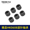 【货号01665】HK0608滚针轴承电动工具头壳滚针通口内径6毫米高度8毫米外径10毫米 商品缩略图6
