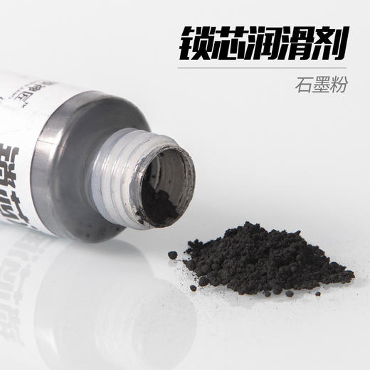 锁芯润滑剂门锁锁心润滑剂-M仓 商品图3