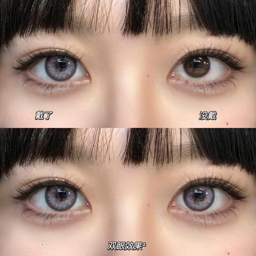 Morea品牌日抛-理想蔷薇（10p/盒） 商品图2