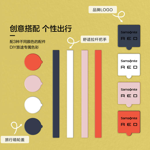 新秀丽TOIIS M系列个性DIY色彩PC材质拉杆箱HN6 商品图4