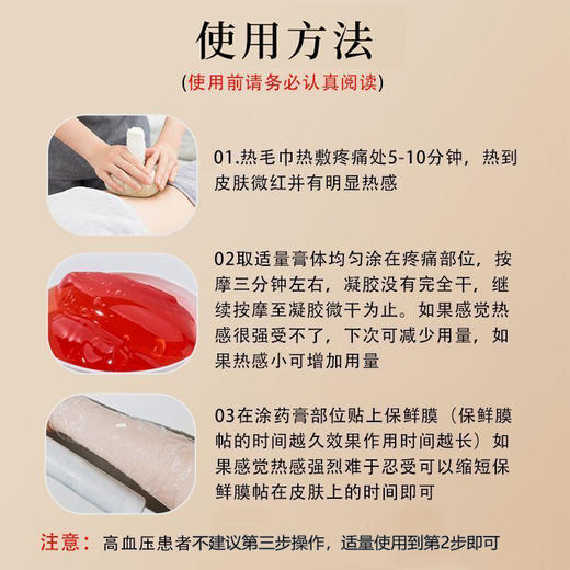 德国马膏KRAUTERHOF七叶庄园原装关节按摩凝胶马膏500ml 粟湖远行同款 商品图3