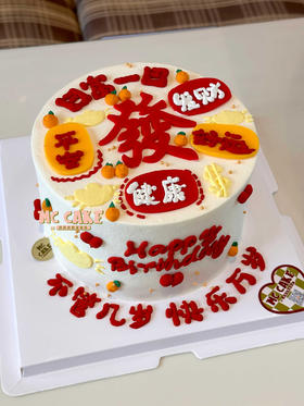 發字祝福语蛋糕 发财