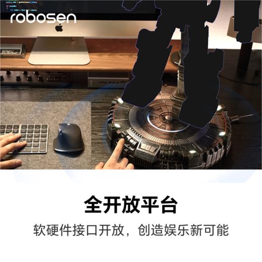 乐森/Robosen 变形金刚 擎天柱底座 商品图4