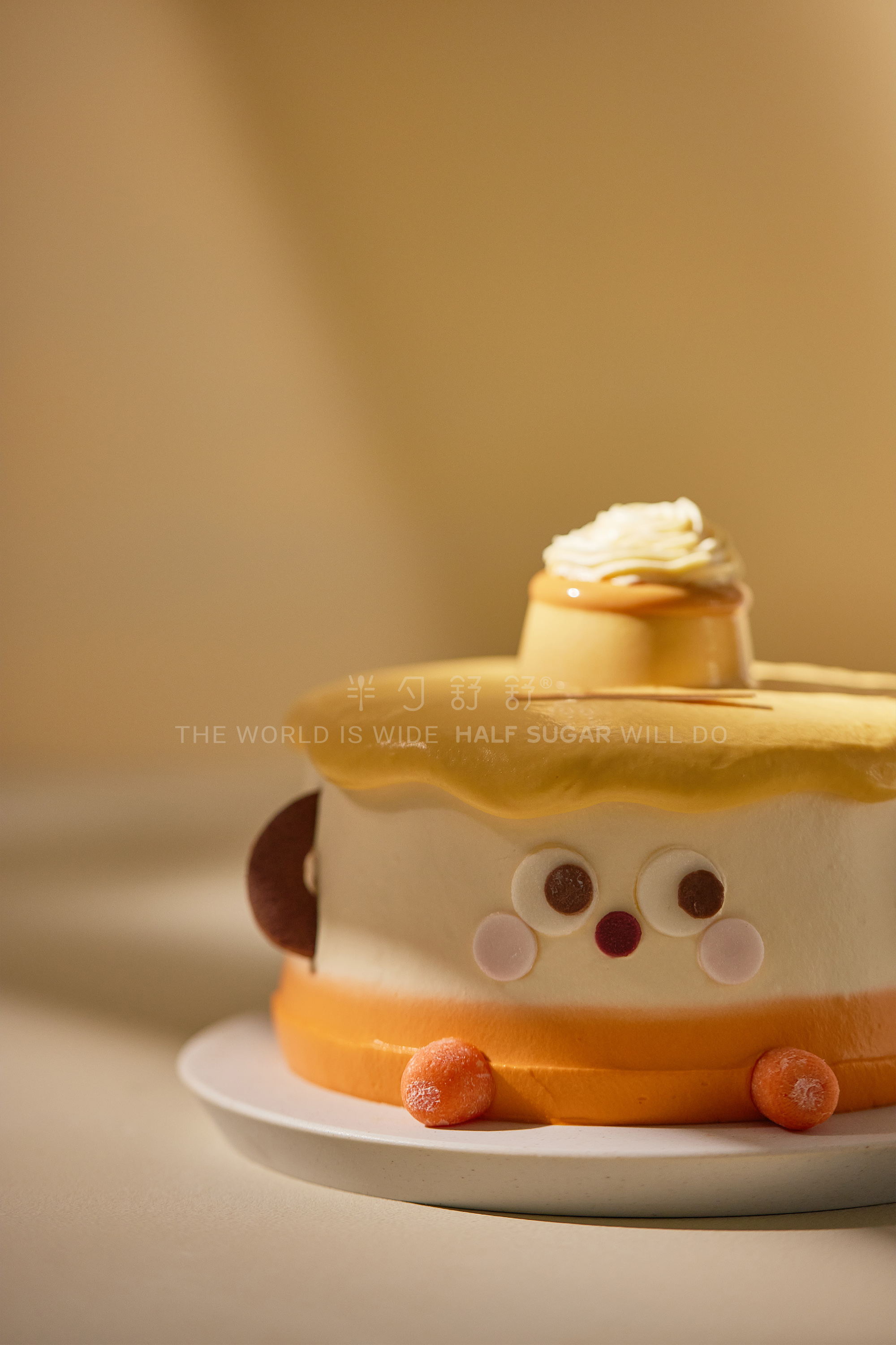 咕咕布丁HALF SUGAR