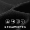 Supield素湃气凝胶护膝强化秋裤男冬季东北防寒保暖裤高弹力高腰 商品缩略图4