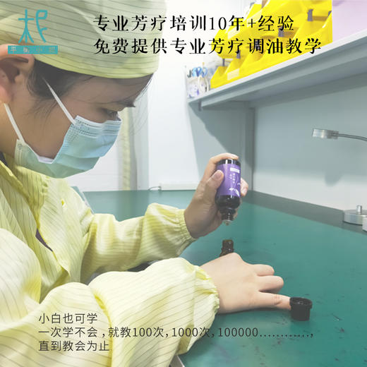 平衡小柅  10年品牌  定制配方按摩油  10ml专拍链接  vip老柅友 oem定制  品牌备案  大客户专享咨询 商品图3