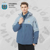 阿根廷国家队官方商品丨防风保暖户外蓝色拼色三合一冲锋衣外套 商品缩略图1