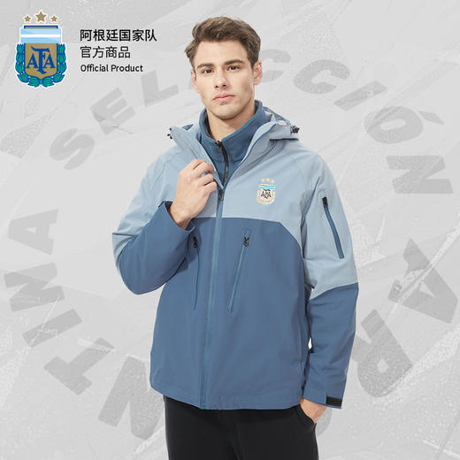 阿根廷国家队官方商品丨防风保暖户外蓝色拼色三合一冲锋衣外套 商品图1