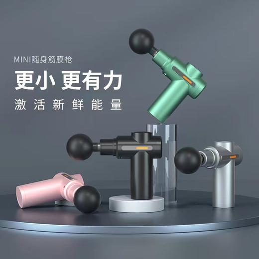 筋膜枪迷你便携健身肌肉放松颈椎按摩器筋膜枪 商品图2
