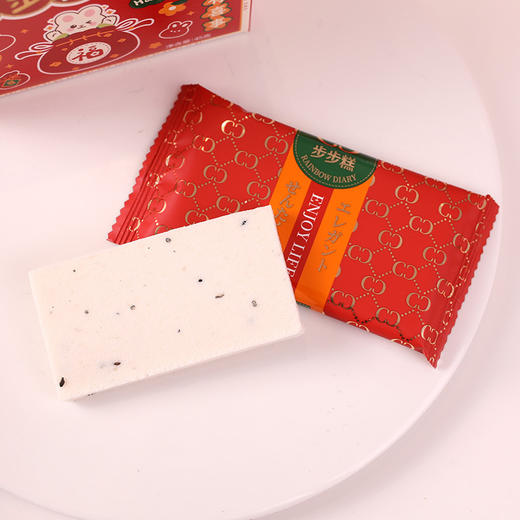 【家有喜事！步步高升糕点】45g结婚喜糕回礼糕乔迁之喜升学高中成人礼 商品图4